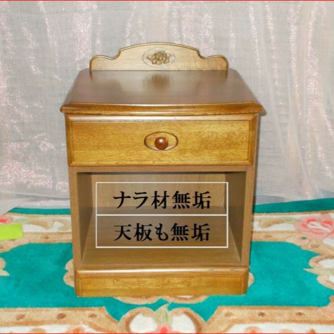 ナイトテーブル サイトテーブル 小物入れ ナラ材無垢 40cm巾 ナイトテーブル サイトテーブル 小物入れ ナラ材無垢 40cm巾
