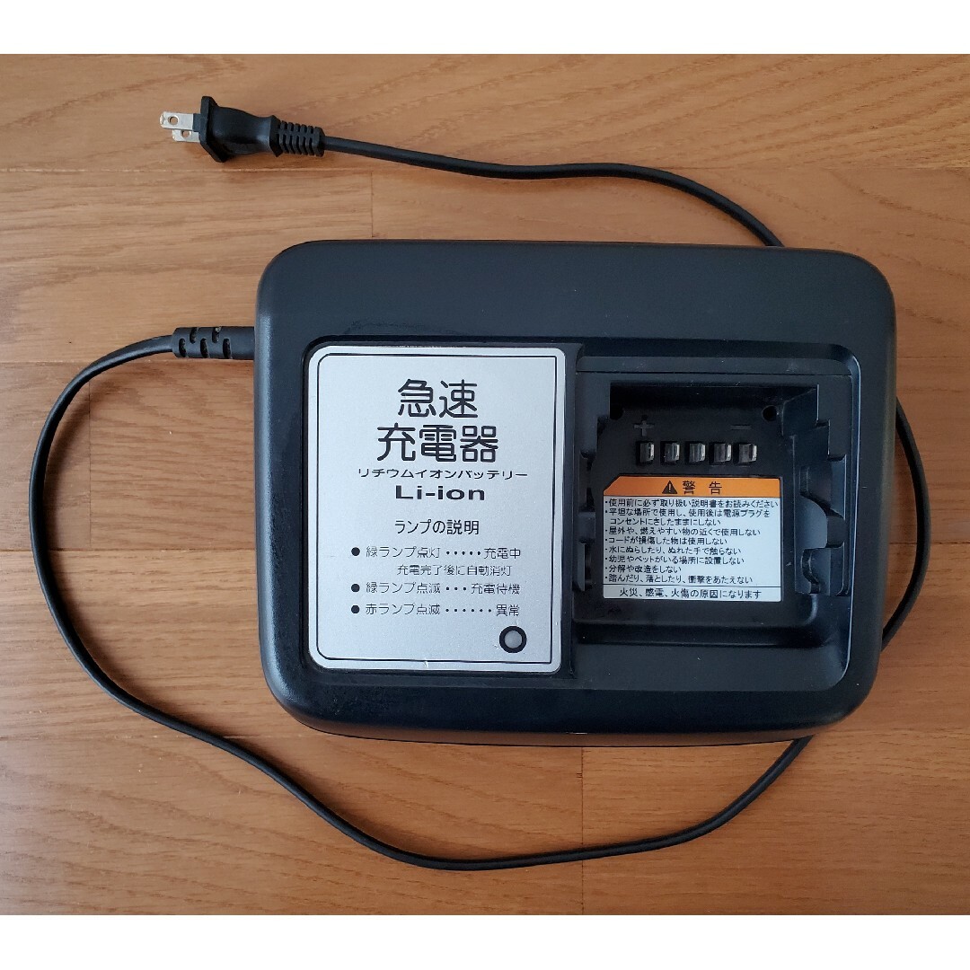 ヤマハ電動アシスト自転車 充電器 X92-10 互換 X92-00 X91-00 - 自転車 ヤマハ電動アシスト自転車 充電器 X92-10 互換 X92-00 X91-00 - 自転車