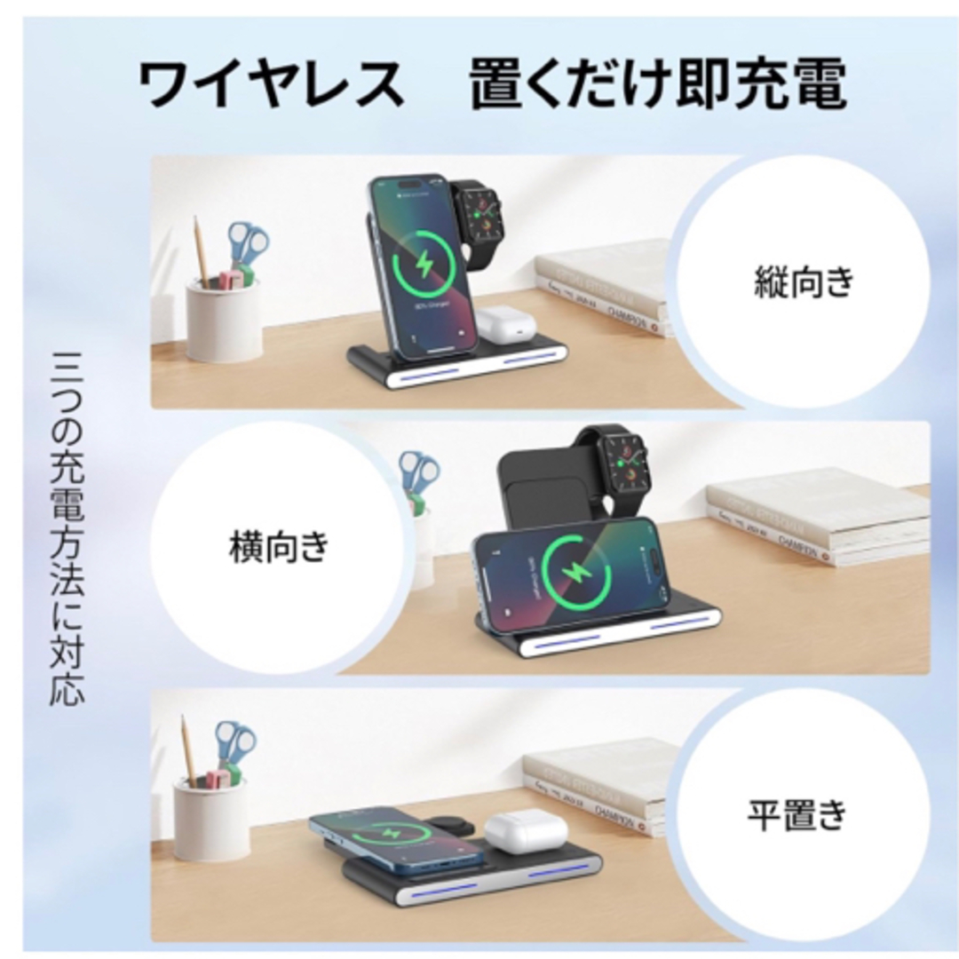 3in1 ワイヤレス充電器 スマホ/家電/カメラのスマートフォン/携帯電話(バッテリー/充電器)の商品写真