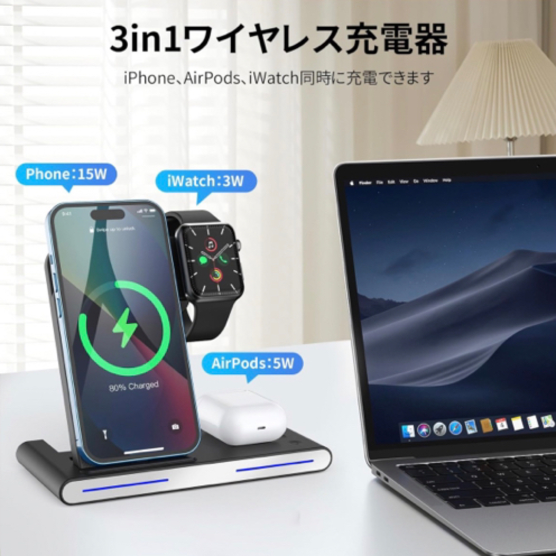 3in1 ワイヤレス充電器 スマホ/家電/カメラのスマートフォン/携帯電話(バッテリー/充電器)の商品写真