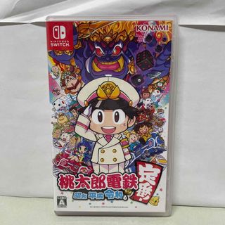 コナミデジタルエンタテインメント(コナミデジタルエンタテインメント)の桃太郎電鉄 ～昭和 平成 令和も定番！～(家庭用ゲームソフト)