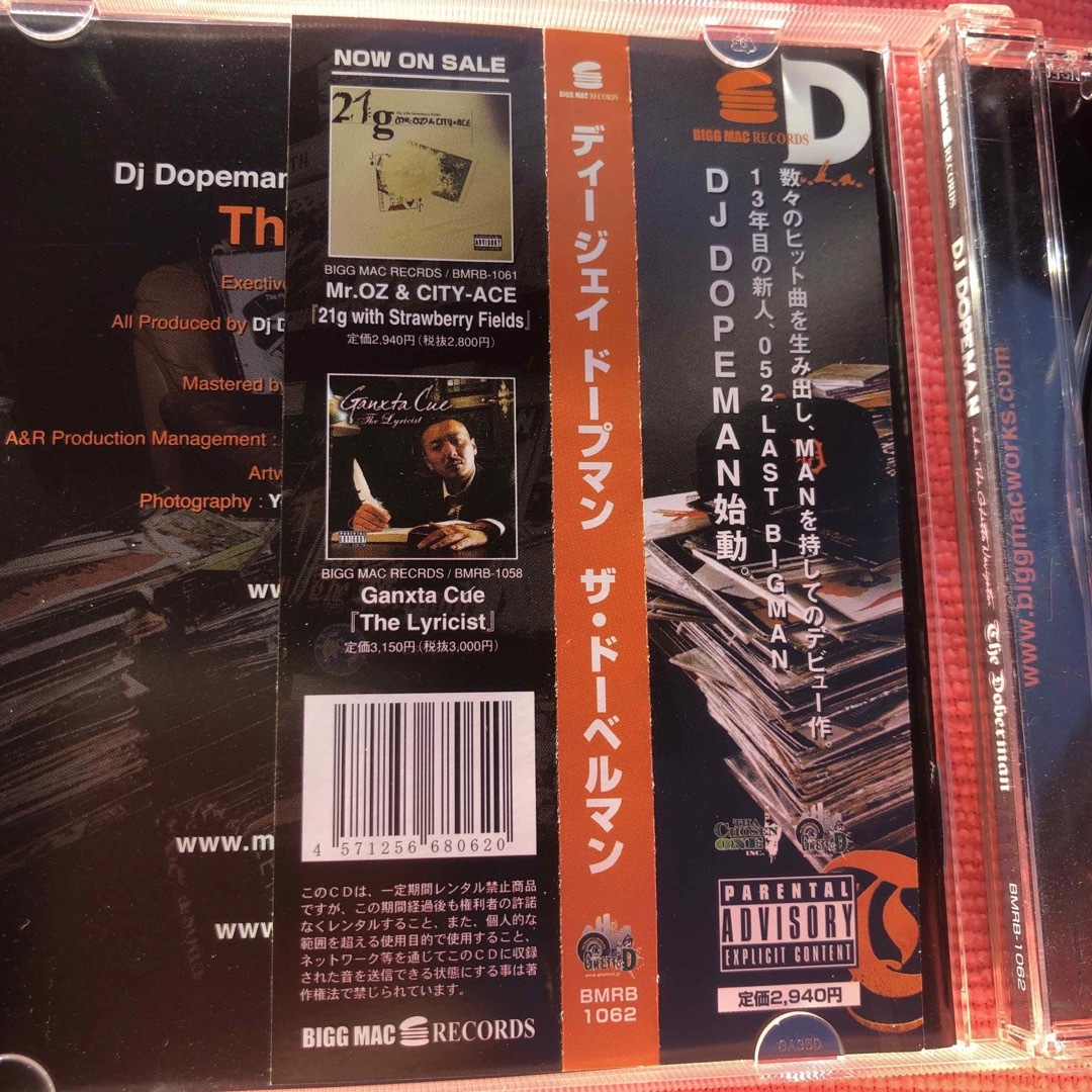 DJ DOPEMAN       The　Doberman エンタメ/ホビーのCD(ヒップホップ/ラップ)の商品写真