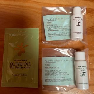 Nippon Olive - オリーブマノン 化粧水 乳液 化粧用オリーブオイル サンプル 3点