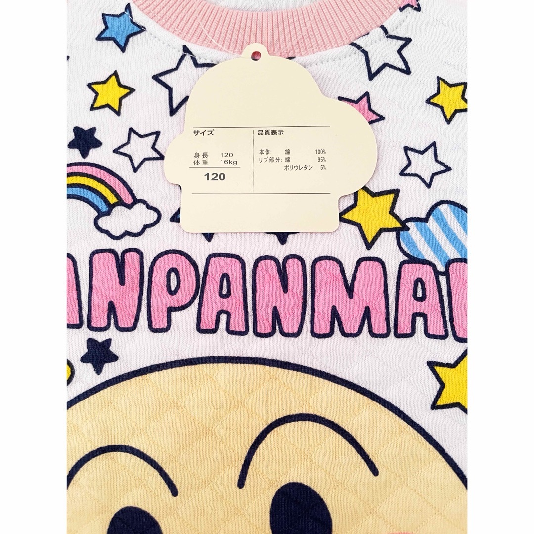 新品 アンパンマン 冬用 長袖 パジャマ上下セット 120cm キッズ/ベビー/マタニティのキッズ服女の子用(90cm~)(パジャマ)の商品写真