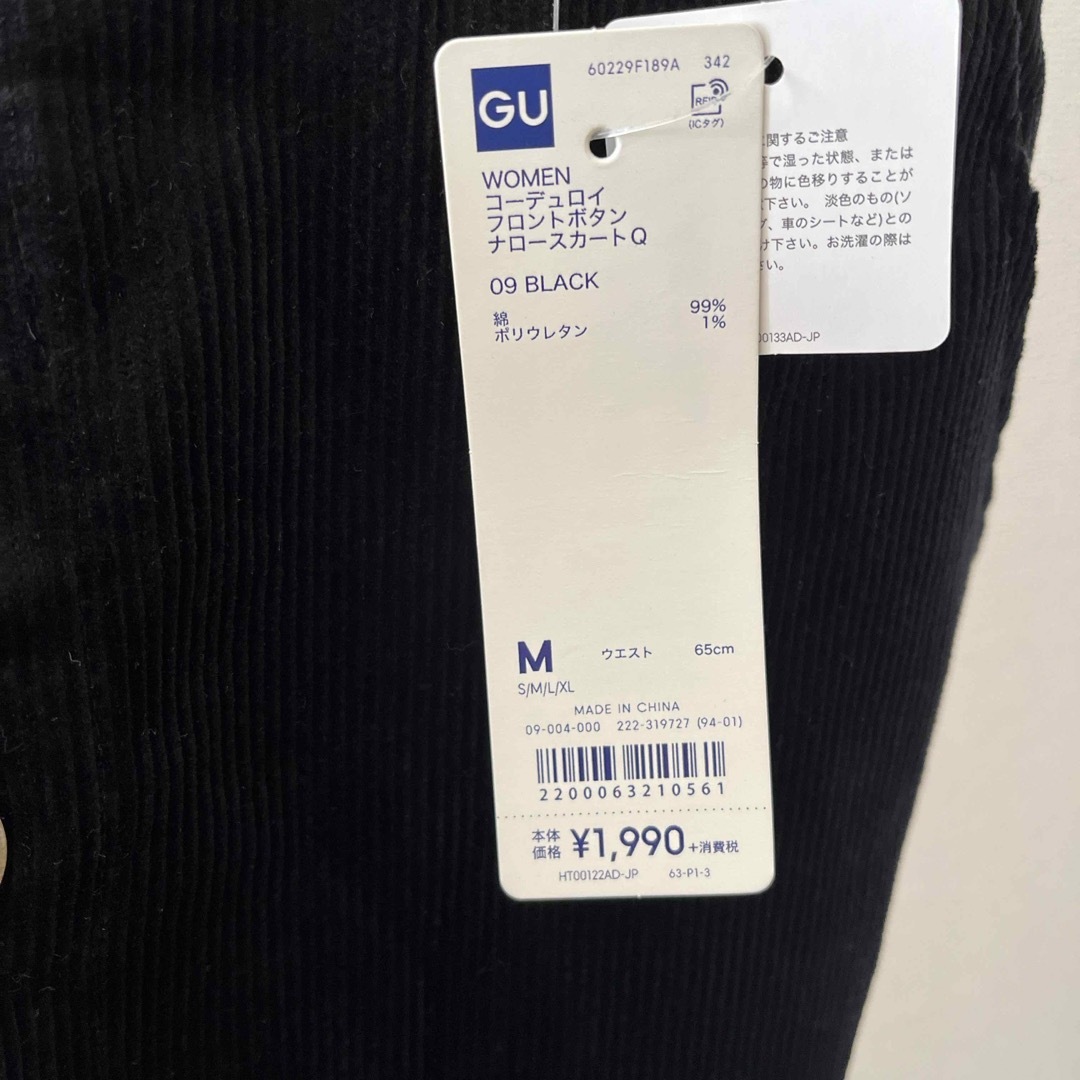 GU(ジーユー)のコーデュロイフロントボタンナロースカートQ レディースのスカート(ロングスカート)の商品写真