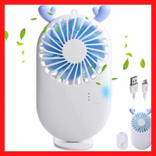 携帯扇風機 手持ち扇風機 USB充電 ハンディファン 3風速 超軽量(メンテナンス用品)