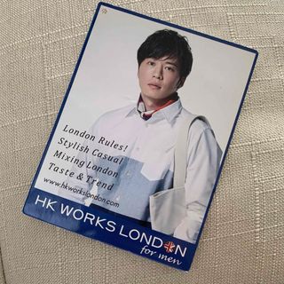 シマムラ(しまむら)のHK WORKS LONDON 田中圭(男性タレント)