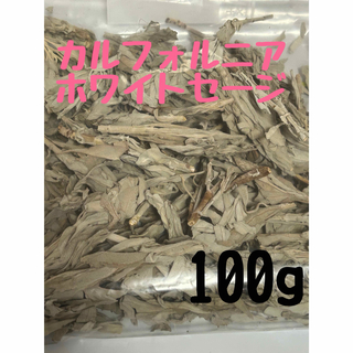 100gホワイトセージ(お香/香炉)