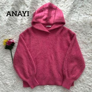 アナイ(ANAYI)の【極美品】アナイ　FLUFFY 天竺フードパーカー　ピンク　カシミヤ(ニット/セーター)