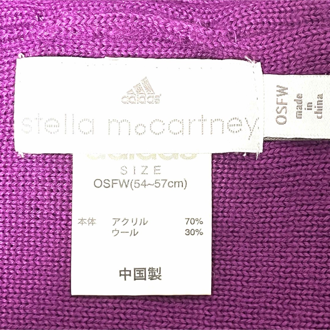 adidas by Stella McCartney(アディダスバイステラマッカートニー)の【超美品】adidas by Stella McCartneyプレート付ビーニー レディースの帽子(ニット帽/ビーニー)の商品写真