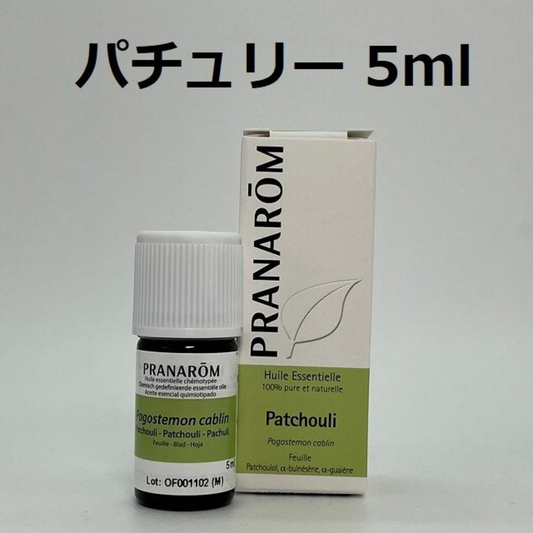 PRANAROM(プラナロム)のyu..様　プラナロム サンダルウッド、パチュリ　精油 コスメ/美容のリラクゼーション(エッセンシャルオイル（精油）)の商品写真