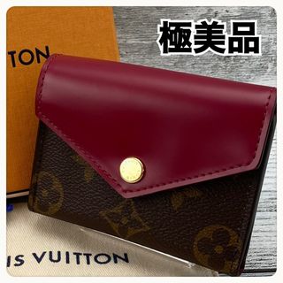 ヴィトン(LOUIS VUITTON) ミニ 財布(レディース)の通販 1,000点以上