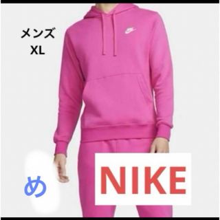 ナイキ(NIKE)のNIKE パーカー　ピンク　XL(パーカー)