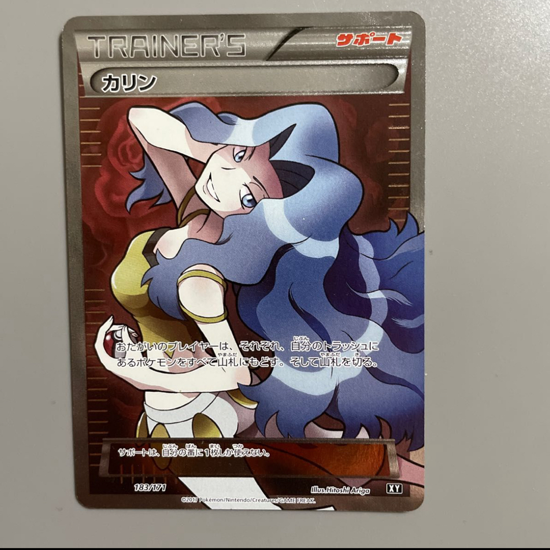 カリン SR ポケモンカード ポケカ XY ありがひとしの通販 by カリン SR ポケモンカード ポケカ XY ありがひとしの通販 by