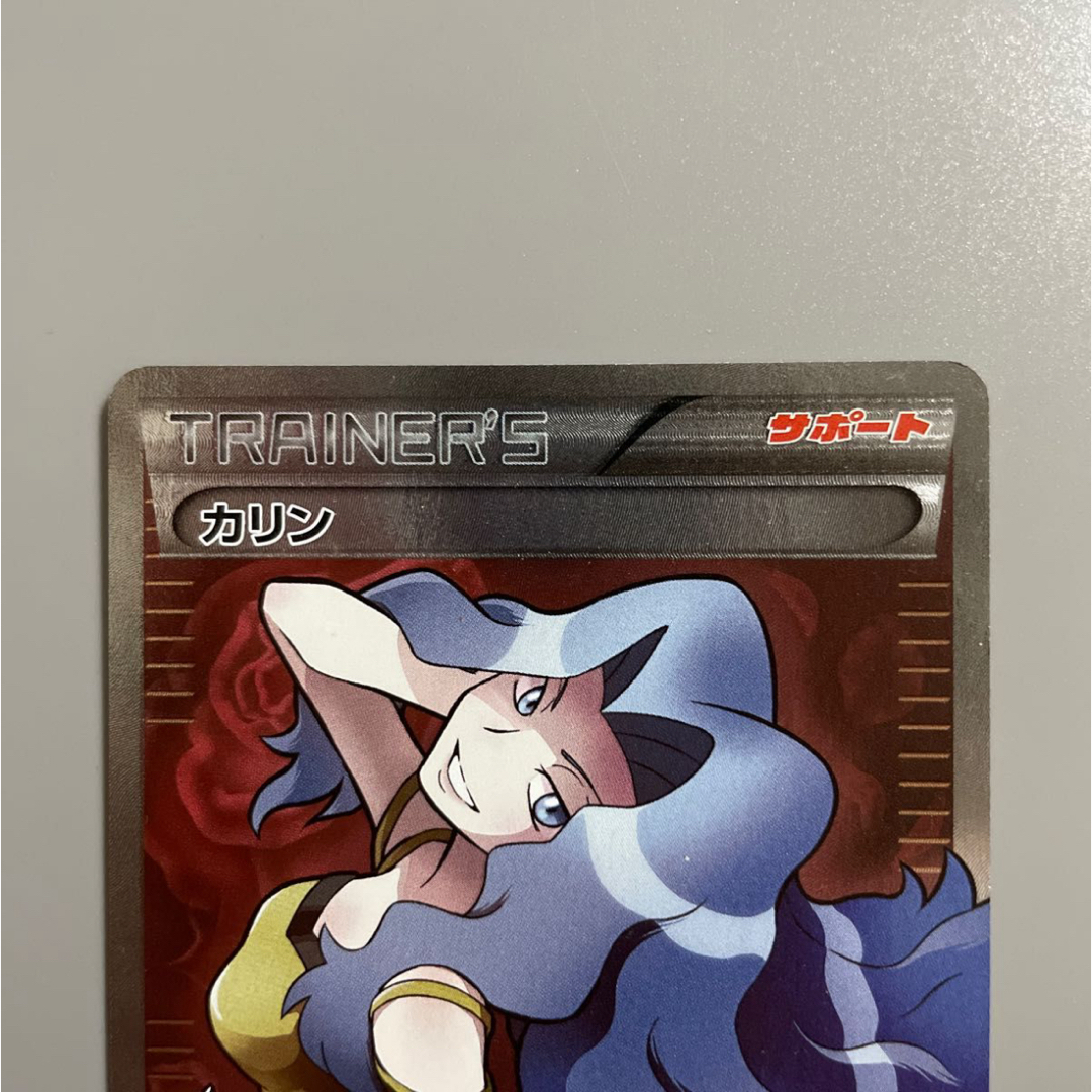カリン SR ポケモンカード ポケカ XY ありがひとしの通販 by カリン SR ポケモンカード ポケカ XY ありがひとしの通販 by