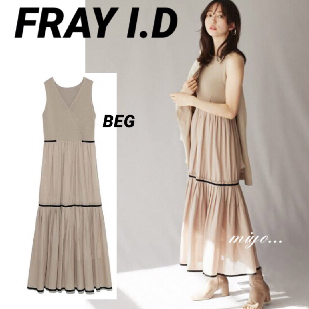 FRAY I.D/ 2wayニットコンビコットンボイルワンピースレディース