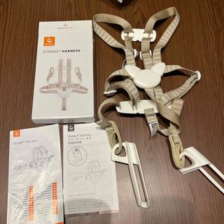 ストッケ(Stokke)のストッケ　ハーネス　トリップトラップ　正規品(その他)