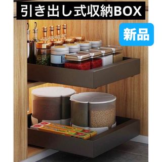 調味料ラック　キャビネット　スパイスラック　引き出し　収納　オフィス　整理　便利(棚/ラック/タンス)