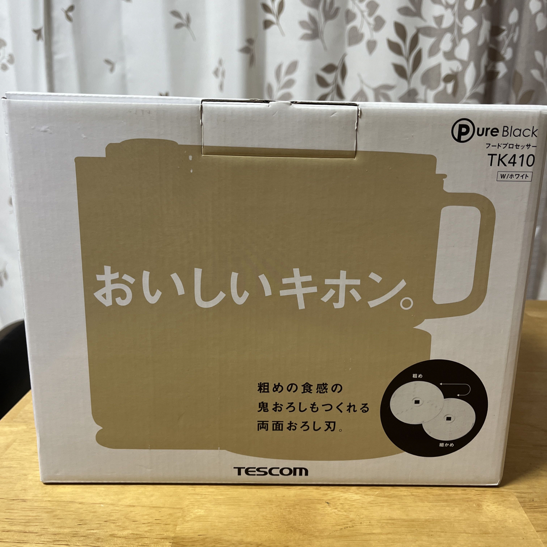 TESCOM(テスコム)のkumachan様専用 スマホ/家電/カメラの調理家電(フードプロセッサー)の商品写真