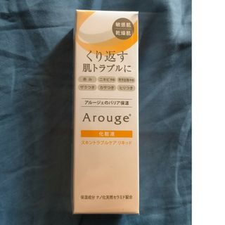 アルージェ(Arouge)のアルージェ★全薬★化粧液★トラブルリペアリキッド ★天然セラミド★arouge(美容液)