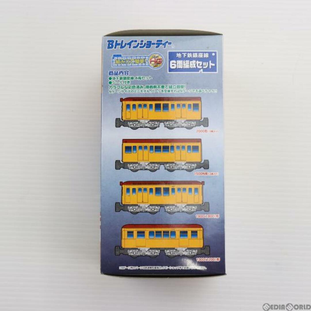 BANDAI(バンダイ)の2011166 Bトレインショーティー 東京メトロ 地下鉄銀座線(6両セット) 組み立てキット Nゲージ 鉄道模型 バンダイ エンタメ/ホビーのおもちゃ/ぬいぐるみ(鉄道模型)の商品写真