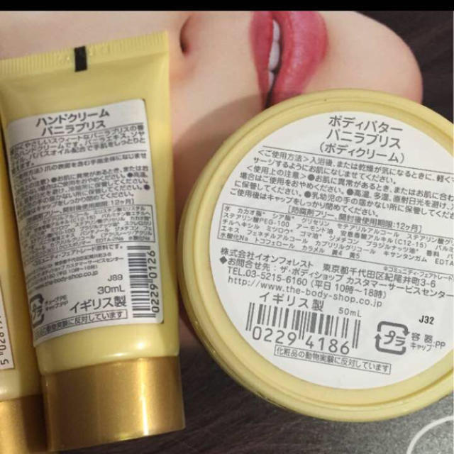 THE BODY SHOP(ザボディショップ)のバニラブリス 3点セット コスメ/美容のボディケア(ボディクリーム)の商品写真