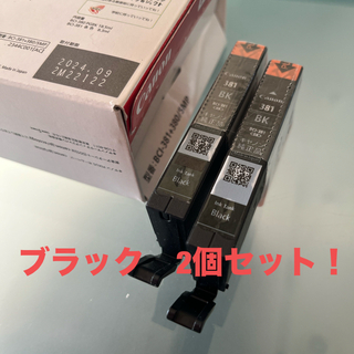 キヤノン(Canon)の☆キヤノン純正品☆ インクタンク BCI- 381 BK  ブラック　2個セット(オフィス用品一般)