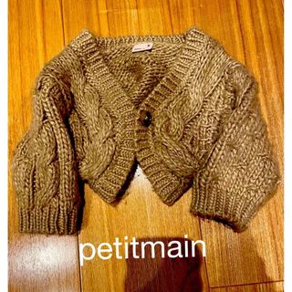 プティマイン(petit main)の【petitmain】　値下げ　ニット　カーディガン　ボレロ　プティマイン(カーディガン/ボレロ)