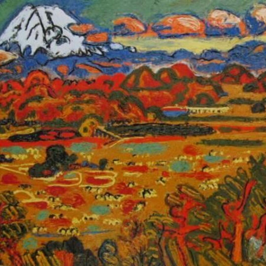 梅原龍三郎、富士山図、限定・豪華希少画集（レゾネ）、日本の名山エンタメ/ホビー