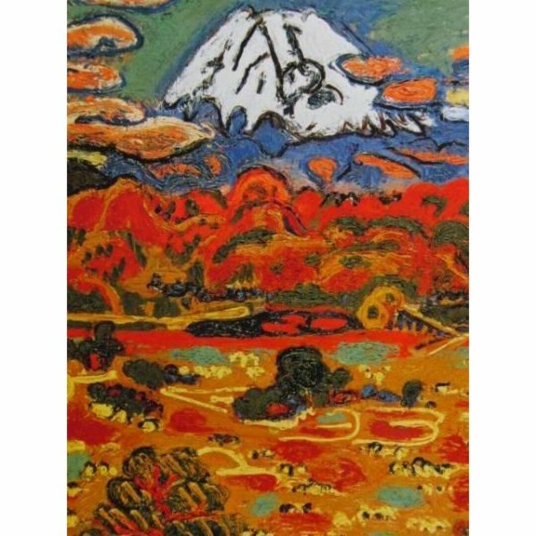 ご了承お願いします梅原龍三郎、富士山図、限定・豪華希少画集（レゾネ）、日本の名山