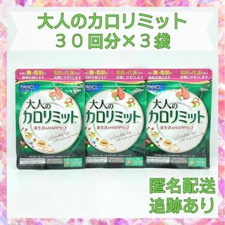 やま様 専用ページですの通販 by 4人のママ♪ shop｜ラクマ