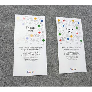 グーグル(Google)のGoogle ストア 2,500円分割引特典 ２枚セット(ショッピング)