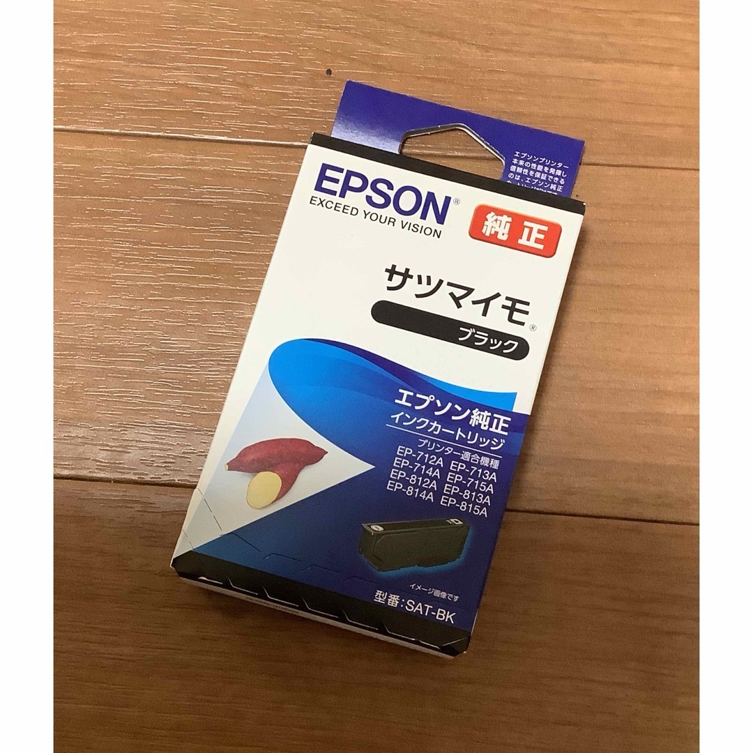 EPSON(エプソン)のさつまいも　純正 スマホ/家電/カメラのPC/タブレット(PC周辺機器)の商品写真