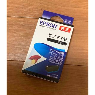 エプソン(EPSON)のさつまいも　純正(PC周辺機器)