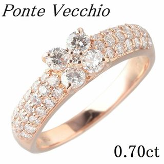 ポンテヴェキオ(PonteVecchio)のポンテヴェキオ ダイヤ リング フラワー 0.70ct 9号 K18PG 新品仕上げ済 PonteVecchio PV【15564】(リング(指輪))