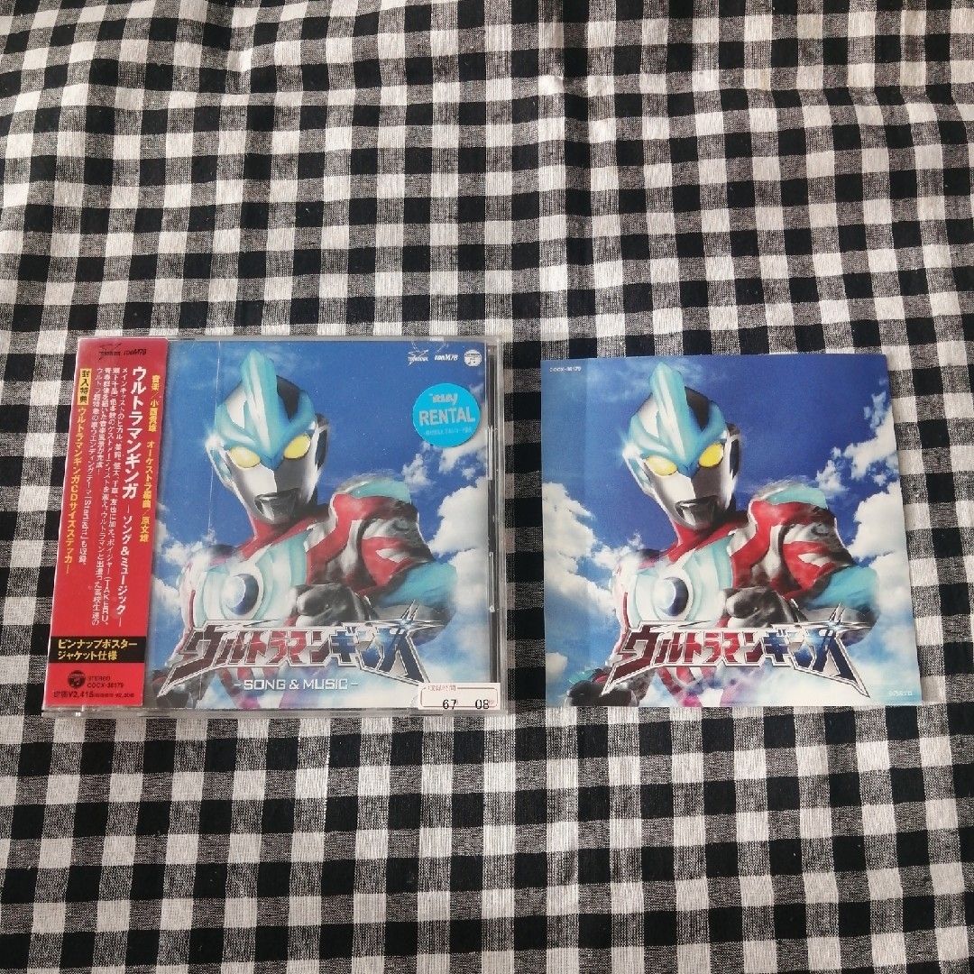 ウルトラマンギンガ ソング&ミュージック エンタメ/ホビーのCD(キッズ/ファミリー)の商品写真