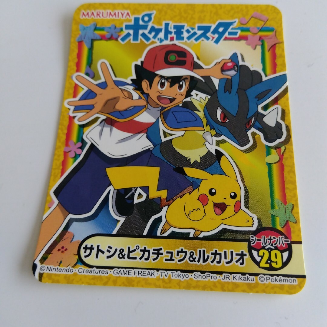 ポケットモンスター　サトシ＆ピカチュウ＆ルカリオ エンタメ/ホビーのトレーディングカード(その他)の商品写真