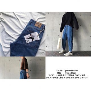 デニム/ジーンズ22AW comoli コモリ ブリーチ デニム 5Pパンツ W03-03004