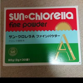 サンクロレラ(SUN CHLORELLA)のサンクロレラ ファインパウダー サンクロレラパウダー(その他)