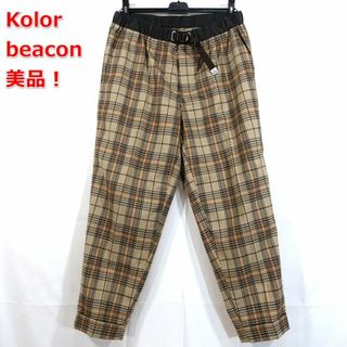 カラービーコン(kolor BEACON)の【美品】kolor beacon　春夏　バーバリーチェック柄テーパードパンツ(スラックス)