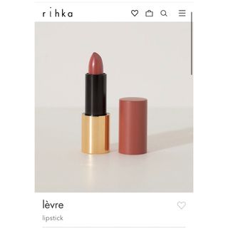 リーカ(RiiiKa)のrihka lipstick  lèvre(口紅)