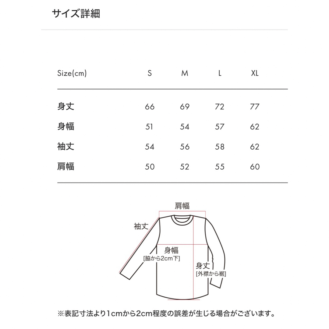 Design Tshirts Store graniph(グラニフ)のグラニフのニット(パンどろぼう)Mサイズ メンズのトップス(ニット/セーター)の商品写真