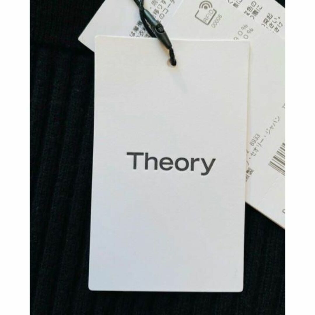 theory(セオリー)の【Theory】新品タグ付き カシミヤ混リブニット ロングスカート ブラック L レディースのスカート(ロングスカート)の商品写真