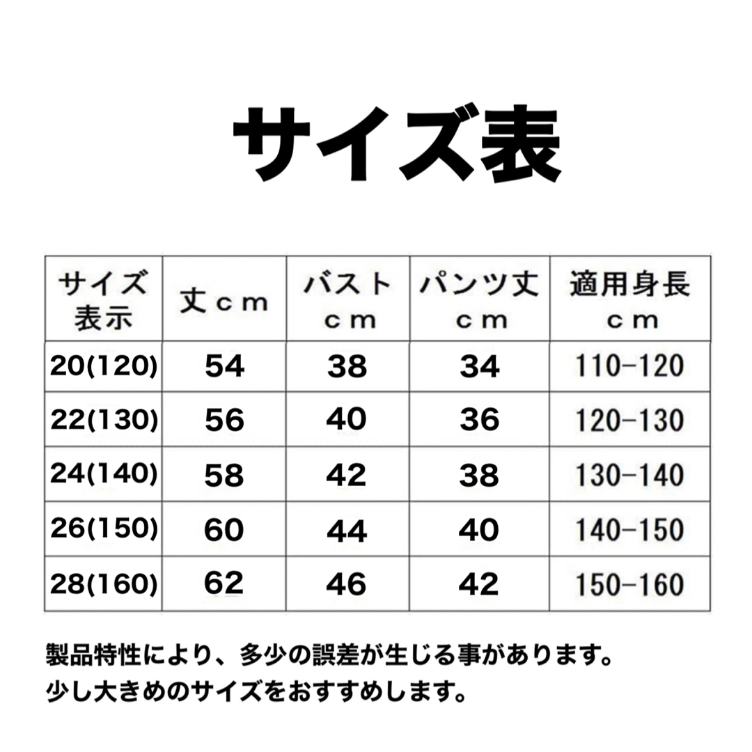 140サイズ！サービス品！クリロナ　レアル・マドリード　レプリカユニフォーム スポーツ/アウトドアのサッカー/フットサル(ウェア)の商品写真