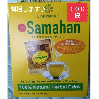 コストコ(コストコ)の特売♪サマハンsamahan１００包 アーユルヴェーダ(健康茶)