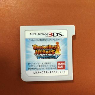 ニンテンドー3DS(ニンテンドー3DS)のドラゴンボールヒーローズ アルティメットミッション(携帯用ゲームソフト)