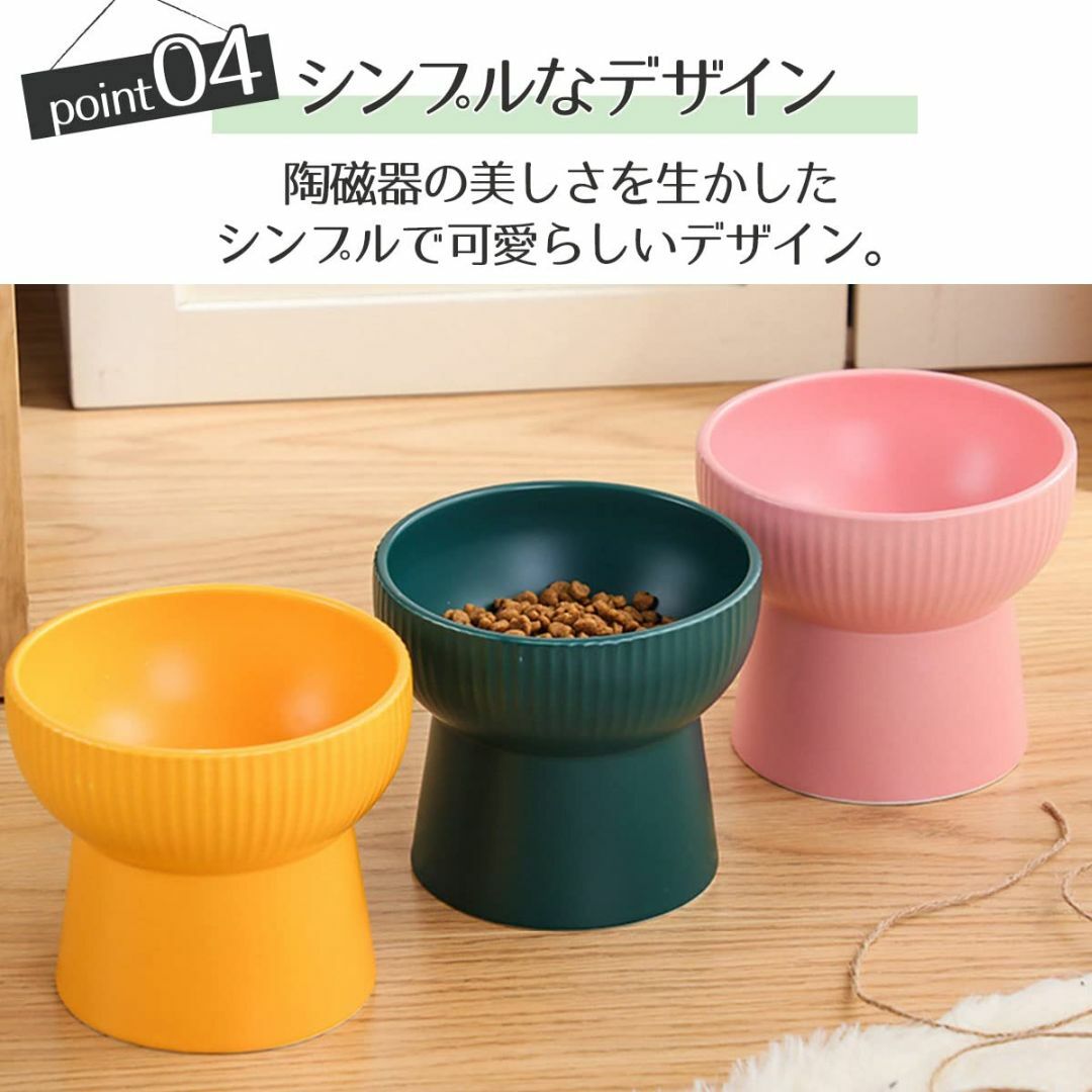 iikuru 猫 餌入れ 陶器 餌台 フードボウル オレンジ 食べやすい 皿 ペ その他のペット用品(猫)の商品写真