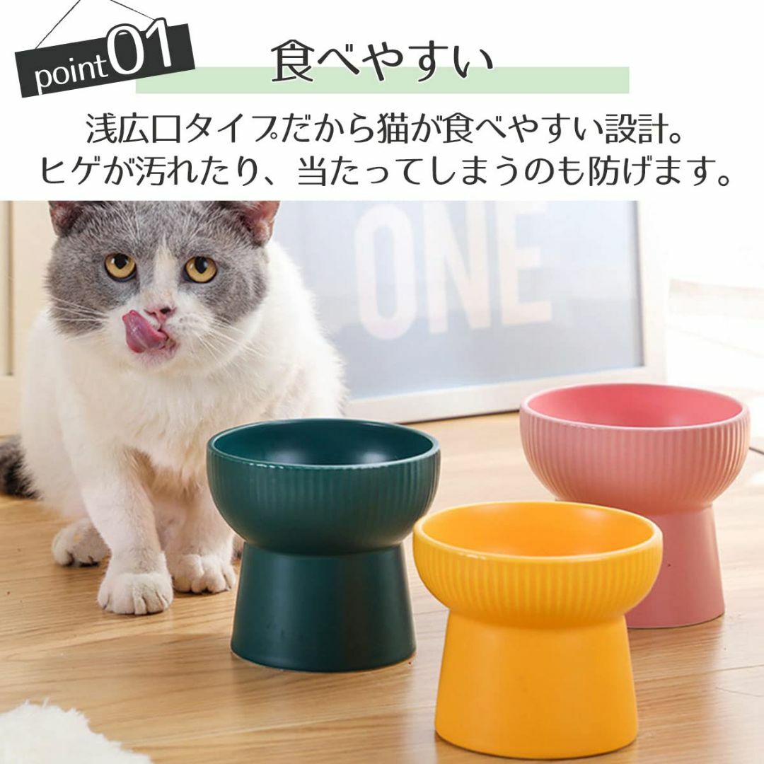 iikuru 猫 餌入れ 陶器 餌台 フードボウル オレンジ 食べやすい 皿 ペ その他のペット用品(猫)の商品写真