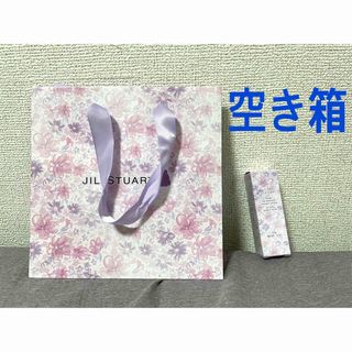 ジルスチュアート(JILLSTUART)の【空き箱】JILLSTUART 空き箱 紙袋(ショップ袋)