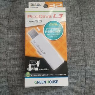 USB3.0メモリー ピコドライブ(PC周辺機器)